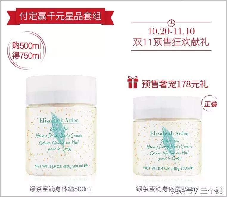 双十一美妆护肤必买清单,双十一剁手的产品陆续都到了