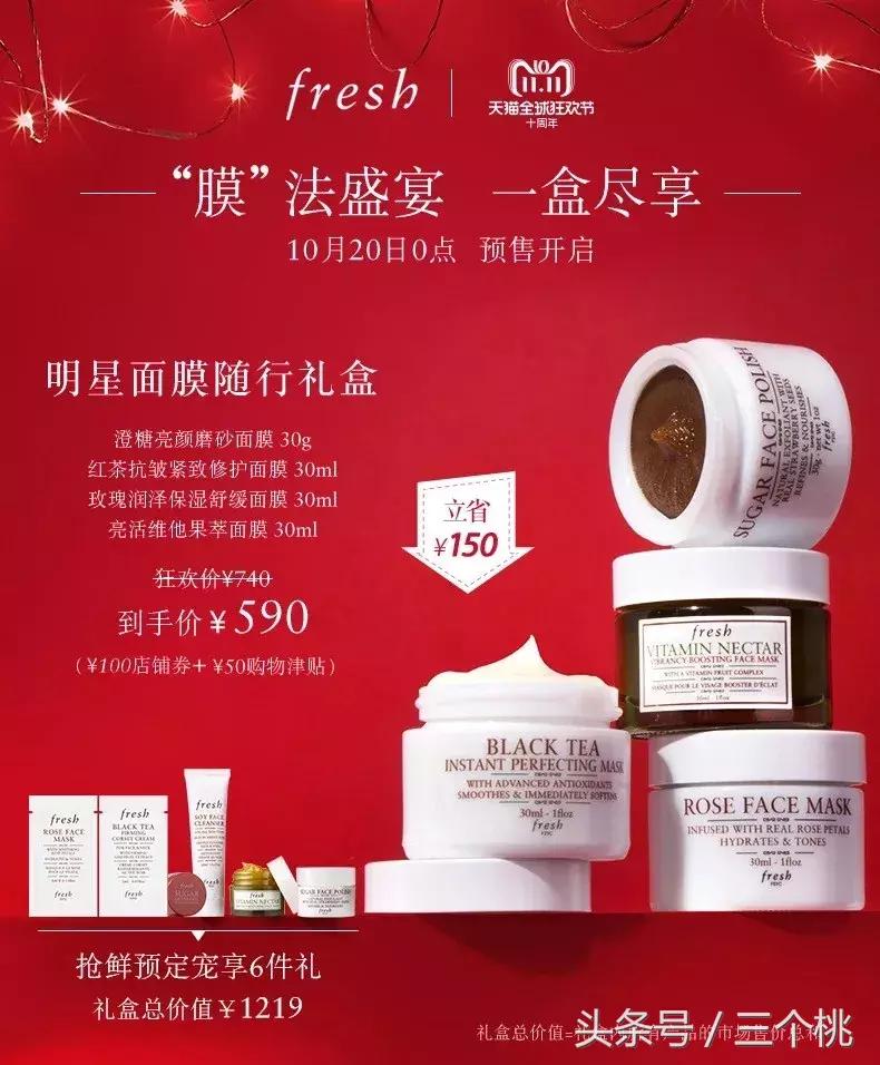 双十一护肤品剁手攻略,双十一剁手购物分享