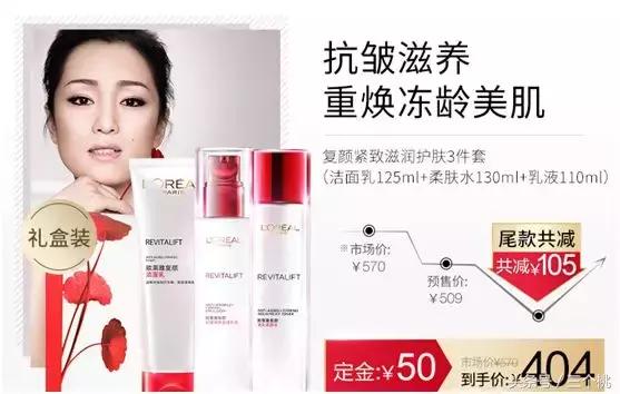 双十一美妆护肤必买清单,双十一剁手的产品陆续都到了