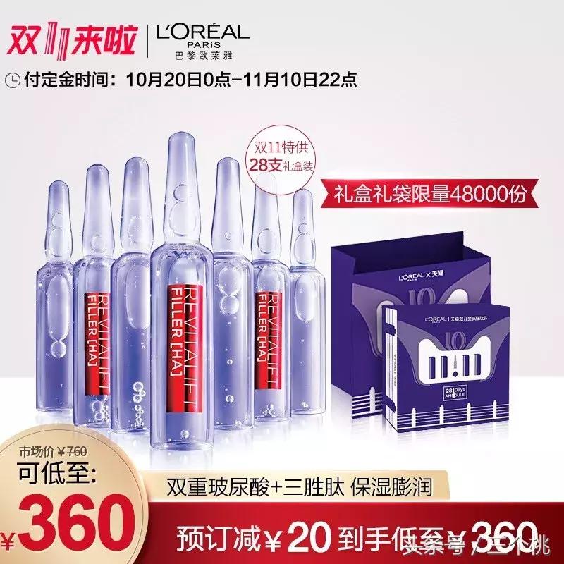 双十一美妆护肤必买清单,双十一剁手的产品陆续都到了