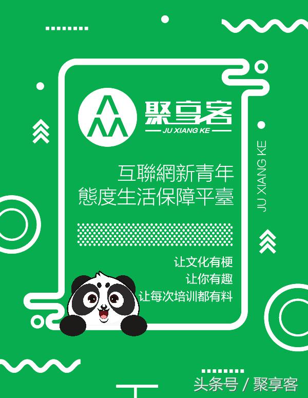 练好羽毛球,练好正手高远球需要多久