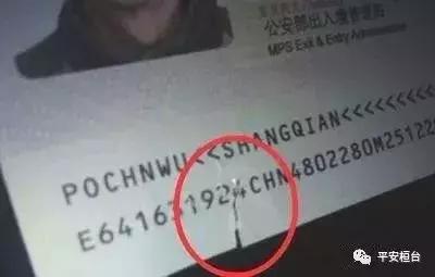 出境被拒有记录吗多久消除,出境被拒影响下次出境吗