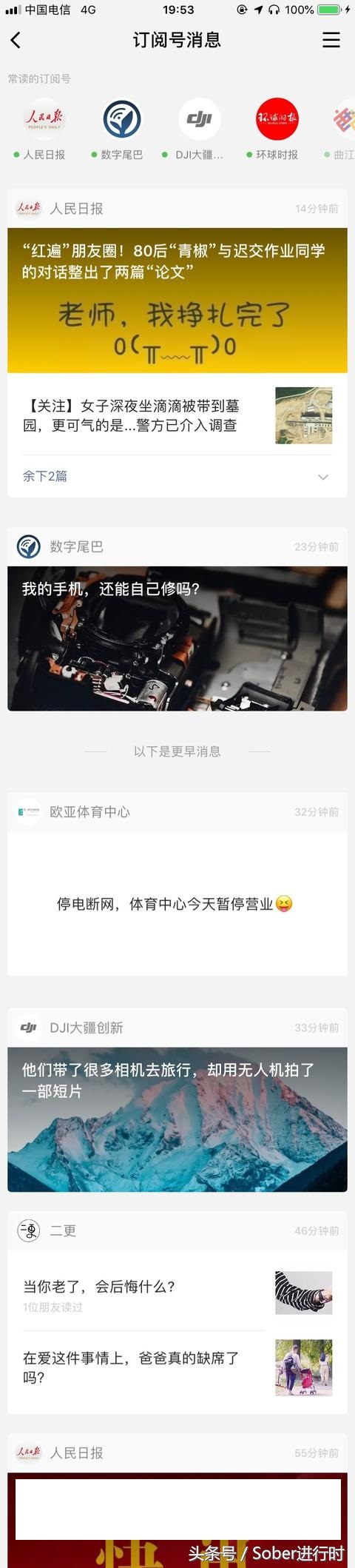 iphone的长截图app推荐,iphone可以长截图的软件