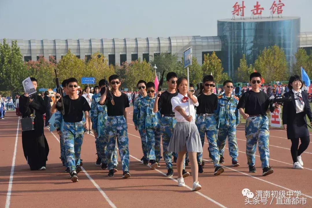 渭南桃园小学运动会开幕式,渭南小学生运动会开幕式