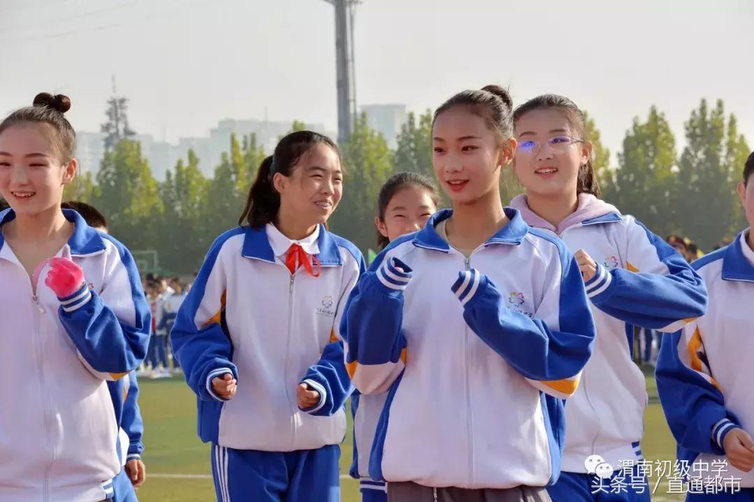 渭南桃园小学运动会开幕式,渭南小学生运动会开幕式