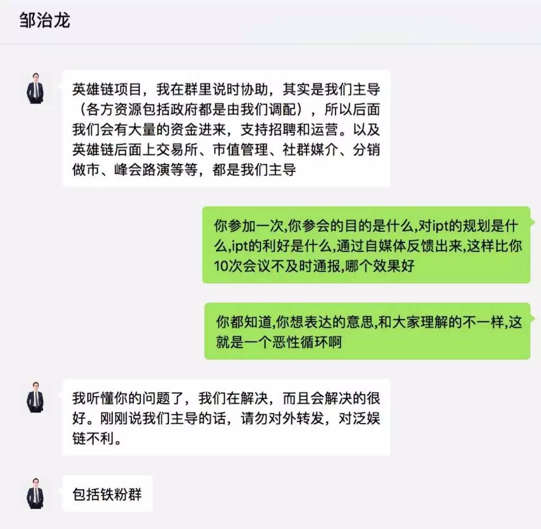 币圈提现套路,币圈套路