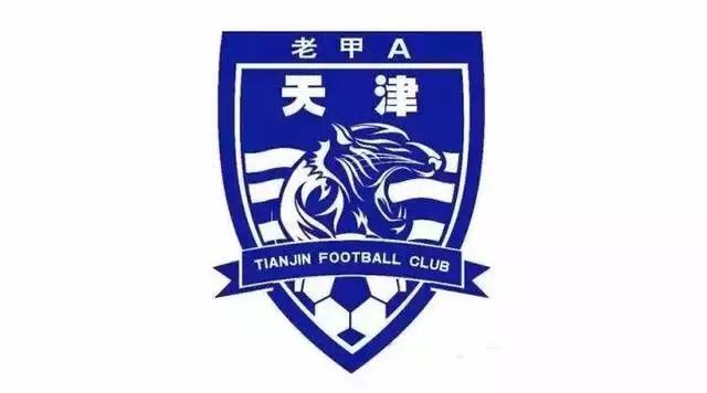 老甲A邀请赛又要来了！天津队充实新力量