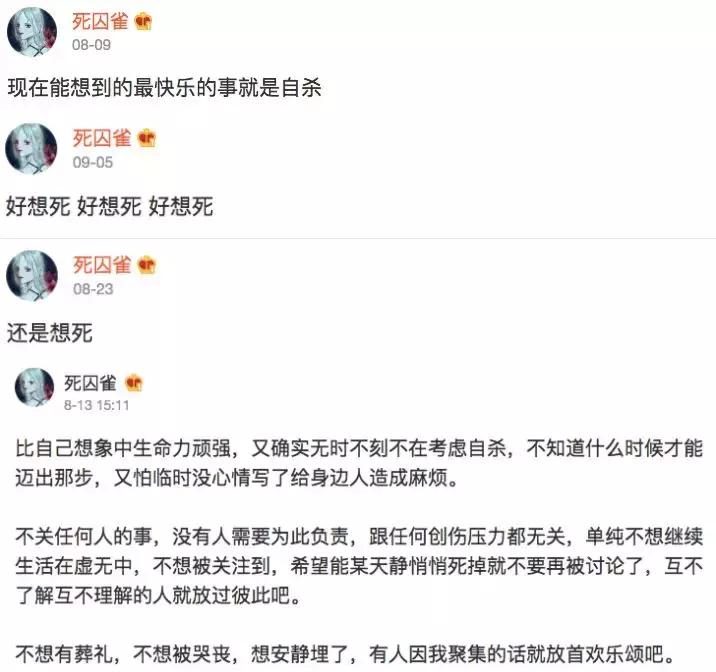 19岁小三被逼自杀，原配被骂贱女，出轨渣男凭什么全身而退？