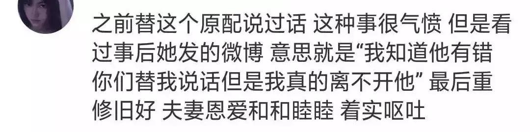 19岁小三被逼自杀，原配被骂贱女，出轨渣男凭什么全身而退？