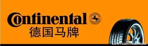 国产轿车轮胎排名十大最耐用轮胎,民用轮胎排名十大最耐用轮胎