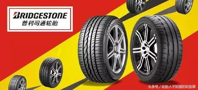 国产轿车轮胎排名十大最耐用轮胎,民用轮胎排名十大最耐用轮胎