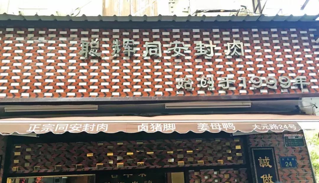 厦门街边便宜小店有哪些,厦门有什么人气旺的小店
