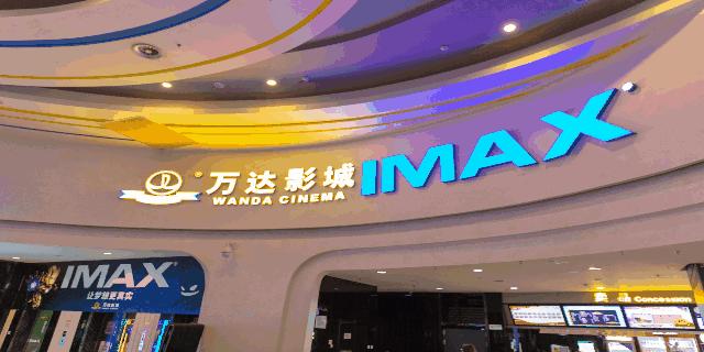 走遍马鞍山东南西北，奉上这篇电影院测评！