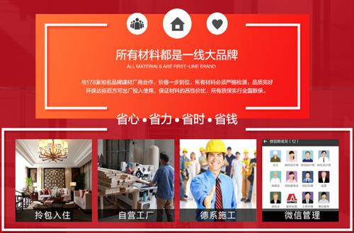 无锡金钥匙公司装修费用,无锡金钥匙装修公司可靠吗