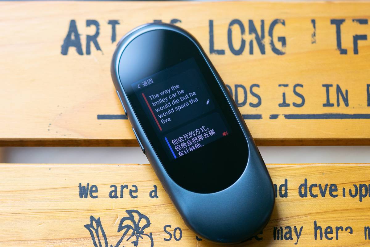出国旅游最实用翻译器是什么,出国旅游最好用的实时翻译器
