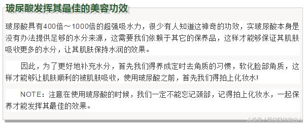 美妆的九大误区,美妆界的5大骗局不要乱花冤枉钱