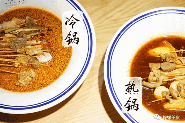 开在湖边的男团串串,我连店名都不会读