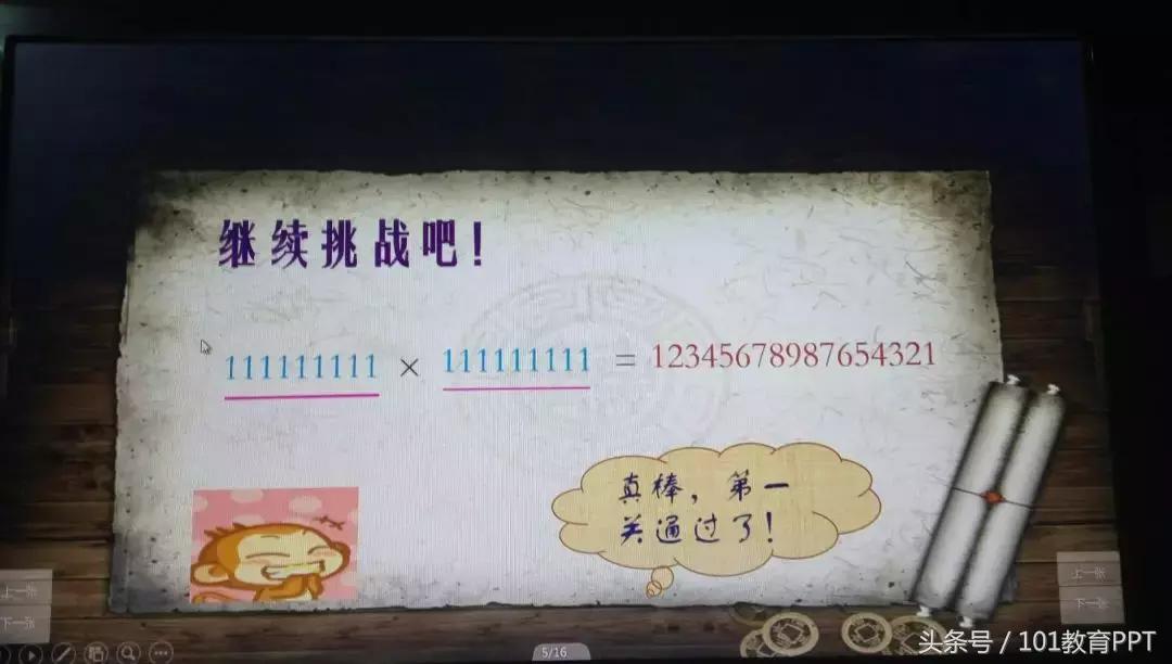 打造高效数学课堂学习,有效的数学课堂教学