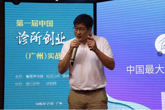 医生市场化是不是大势所趋,如何面对目前医疗市场的困境