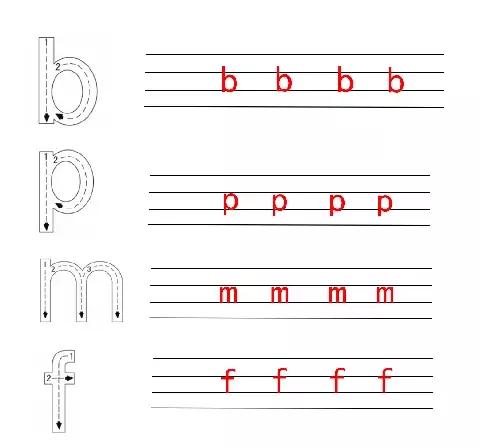 aoouiu拼音教学视频一年级,angengingong拼音教学一年级
