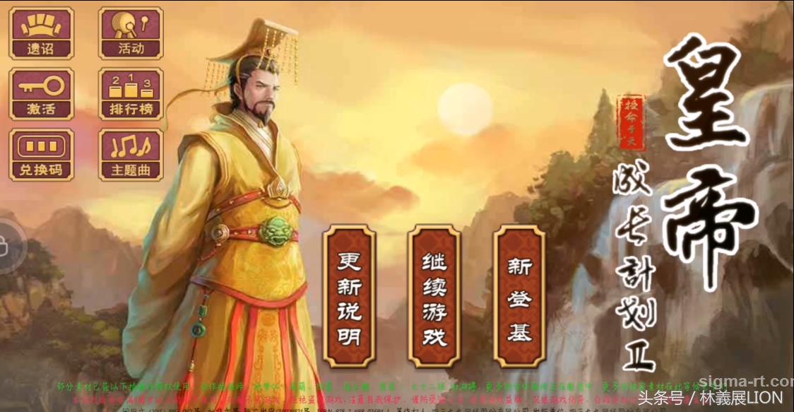 皇帝成长计划2如何宠爱太后,皇帝成长计划2手游端游互通