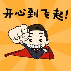 转发这条“锦鲤”，你将被*子骗**锁定……