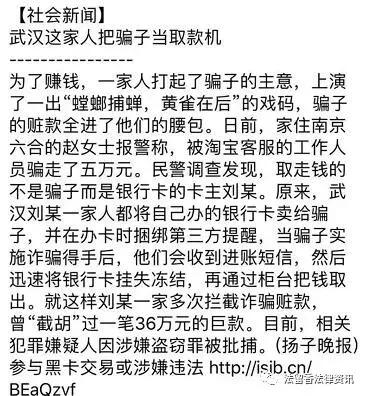 最高法对职业打假人的定性,关于最近职业打假人被抓