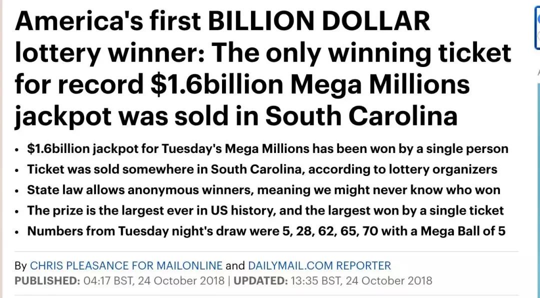 美国开出148亿元全球最高彩票头奖,美国最大彩票中奖者119亿