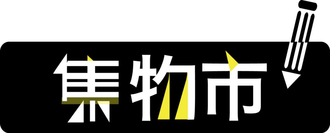 涓囧湥鑺傜媯娆arty,涓囧湥鑺備綘鎵撶畻鍘诲摢