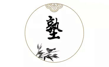 畅学私塾新校区——体验优学好成绩