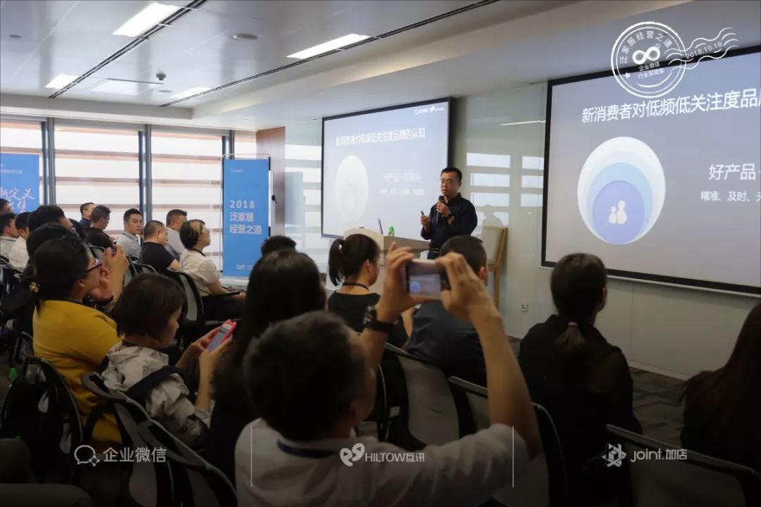 探索家居行业新零售转型之路,新零售家居企业转型