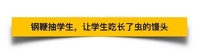 电击教授杨永信所在的临沂网戒所，传出一声声孩子惨叫……