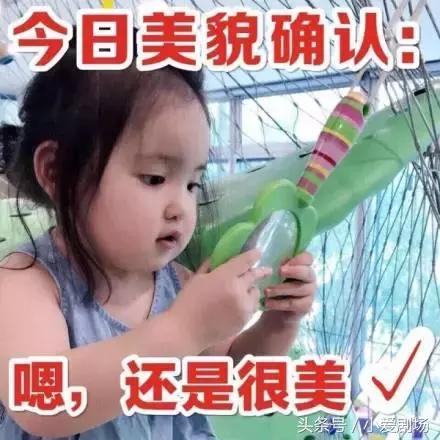 我，杨超越，20岁，身价千万，除了贫穷和美貌一无所有