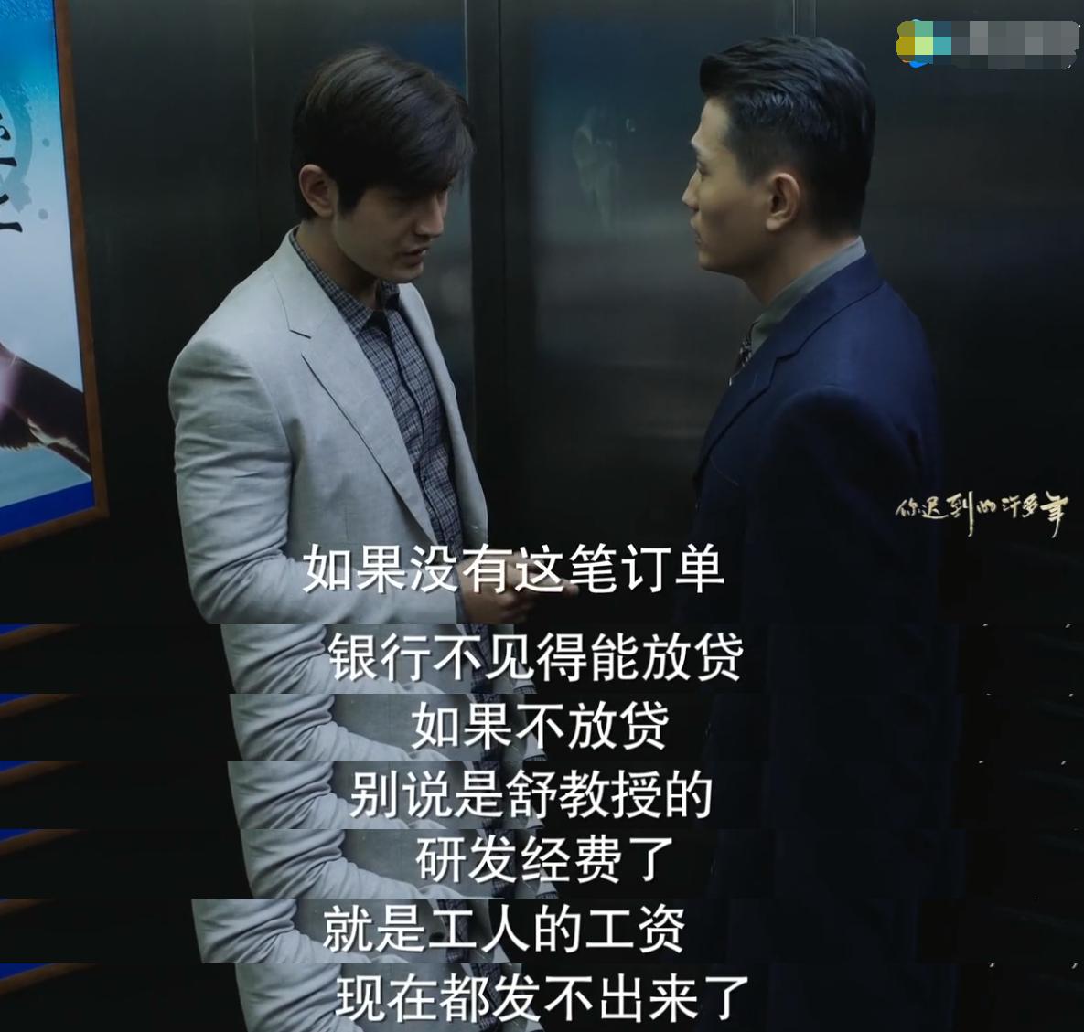 黄晓明创办公司,黄晓明谈失败