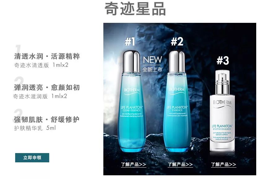 大牌小样每月一个人只能领一次吗,怎么领大牌护肤品小样