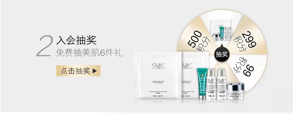 大牌小样在哪里免费领才是正品,如何领大牌小样