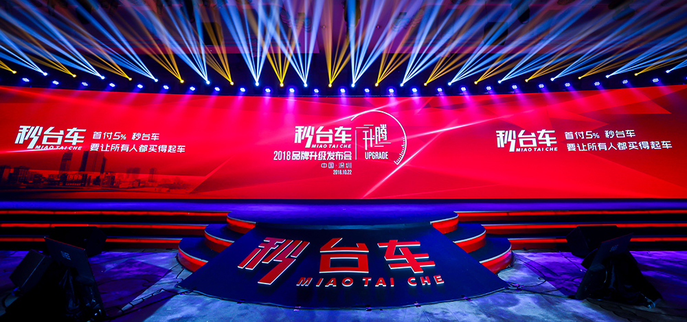 车子零首付是什么套路,买新车3成首付是套路吗