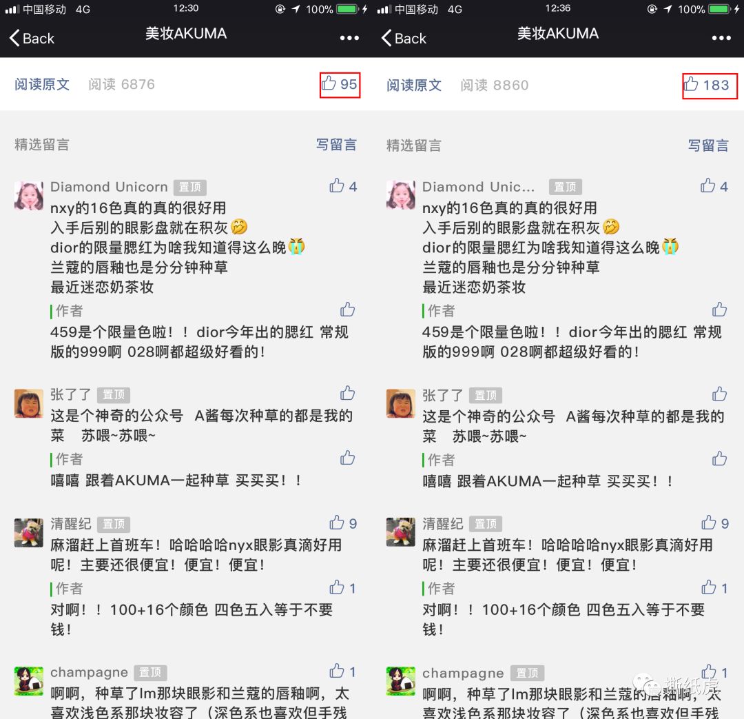 网络营销和海飞丝,海飞丝的营销威胁和机会