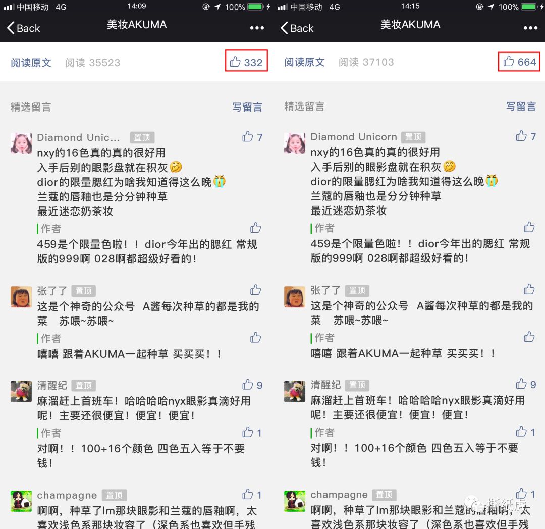 网络营销和海飞丝,海飞丝的营销威胁和机会