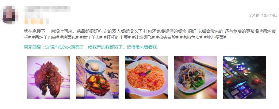 干货！餐厅评价这样回复，复购率提升30%，比花钱打广告有用！