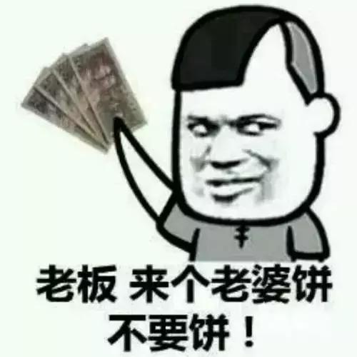 山西临汾娶媳妇价目表,山西娶老婆彩礼的最新标准