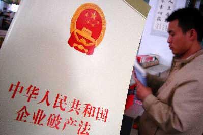 国企破产职工社保怎么办,供销社欠缴下岗职工社保怎么办