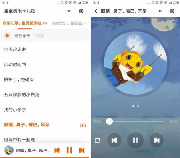 怀孕期间小程序,从怀孕到生产需要做什么app