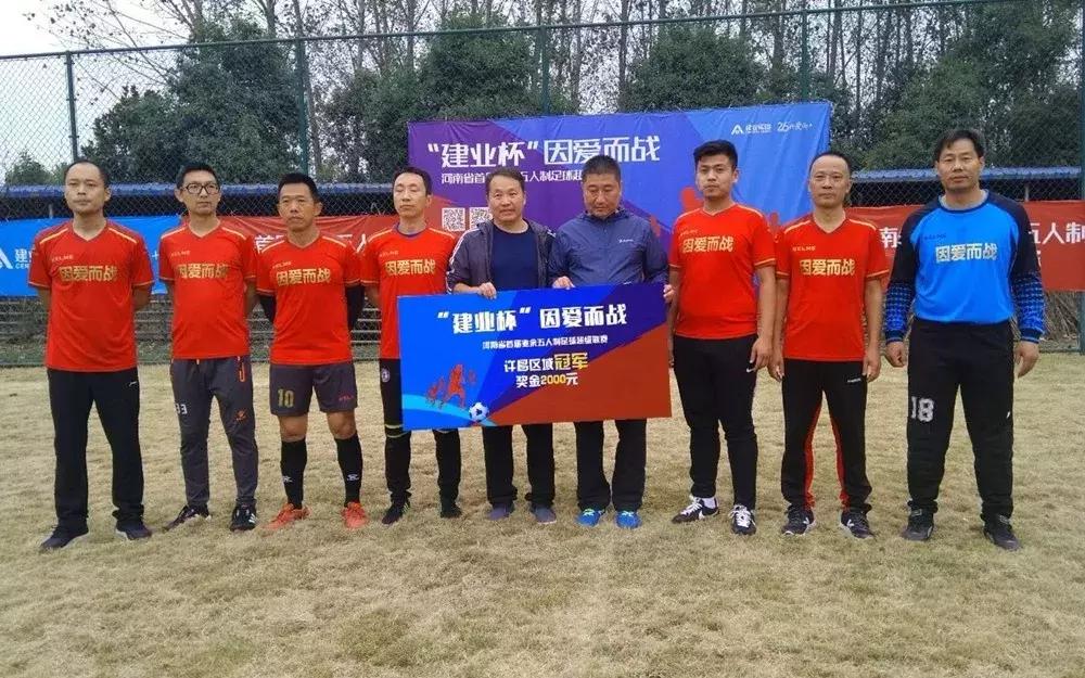 建业杯2019足球联赛,河南建业足球大名单2023年