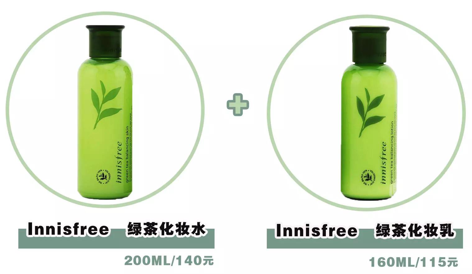 混油皮敏感角质层薄水乳推荐,混油皮去黄提亮美白水乳推荐