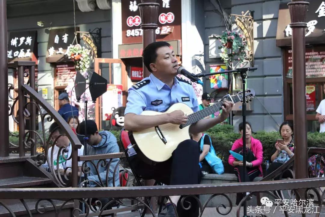 用实力圈粉哈尔滨百年老街流淌着公安民警的歌儿