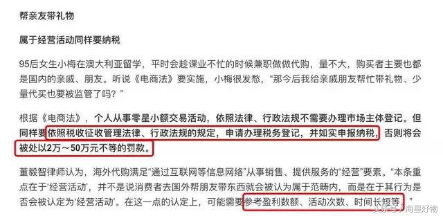 海外奶粉代购内幕套路,曝光海外代购圈中黑幕