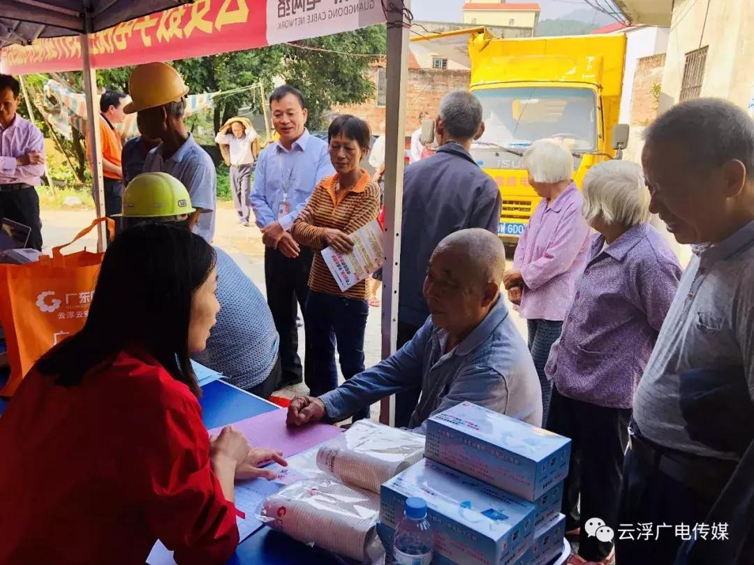 云安有线电视4k超高清,广东省云浮市云城区有线电视