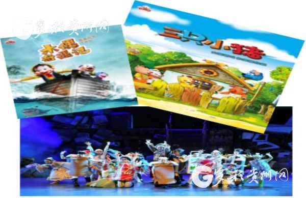 贵州云上方舟,贵州云上方舟智慧商业体