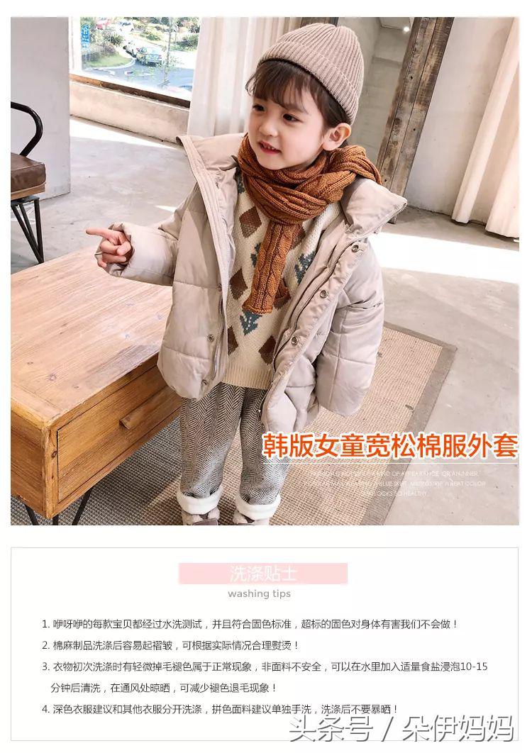 辣妈儿童潮流套装,辣妈宝贝儿童潮服